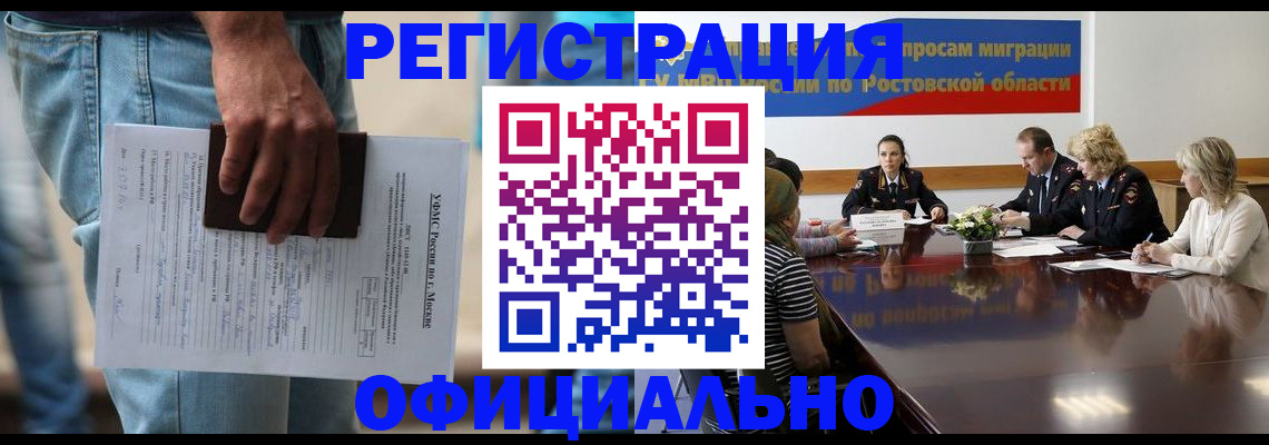 форма 3 в Тихорецке
